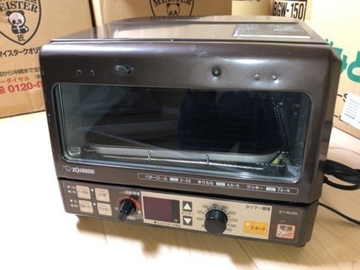 象印 オーブントースター