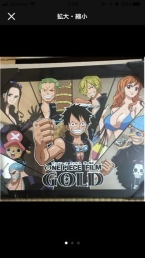 非売品 激レア Onepieceワンピースミラー 鏡 麦わらの一味 ぽんたれちゃん 松戸の生活雑貨の中古あげます 譲ります ジモティーで不用品の処分