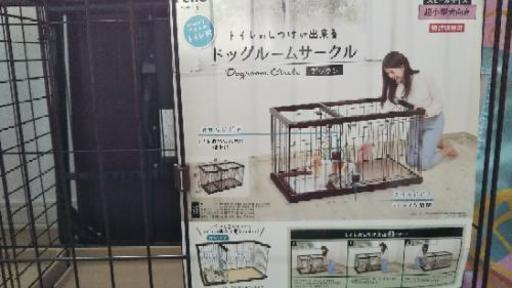 ペティオ    ドッグルーム  超小型犬用  未使用品