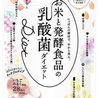 常盤薬品工業 お米と発酵食品の乳酸菌Diet 28粒 「新品未開...