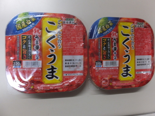 キムチまとめて こくうまキムチ６個 バラ売りも可 好評につき只今キャンセル待ちのみ ちゃん 本厚木のその他の中古あげます 譲ります ジモティーで不用品の処分