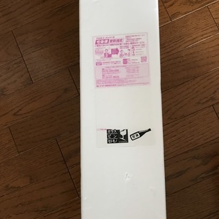 森伊蔵９月当選分 森伊蔵4月当選分（森伊蔵 1800ml 2024年4月当選分）