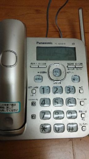 パナソニック、子機付き電話機。値段改正！処分します