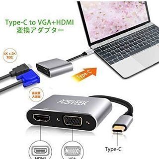 2in1 Type-C to HDMI/VGA 変換アダプタ U...