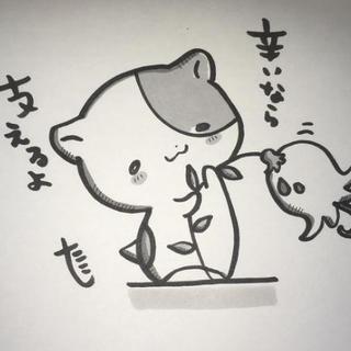 LINEのグルチャによる『✨🐕️お悩みぶっ飛び～会🐈️✨』を募集...