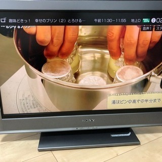 ソニー BRAVIA 32型液晶テレビ