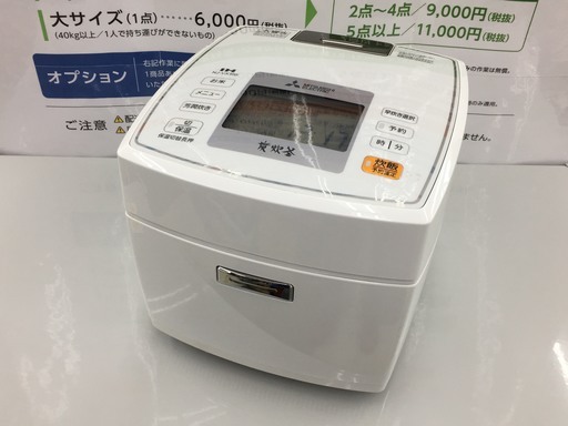 三菱　IH炊飯ジャー　NJ-VX105　5.5合　2014年製