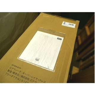 PayPay決済OK 開封1回のみ使用!【エアウィーヴ 四季布団 和匠（わしょう）】シングル 敷き布団 airweave エアウィーブ 1-38011-1 本郷通店