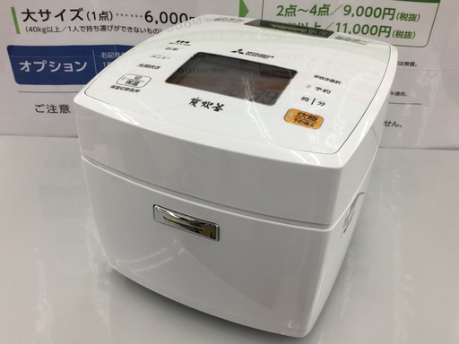 三菱　IH炊飯ジャー　NJ-VV106　5.5合　2015年製