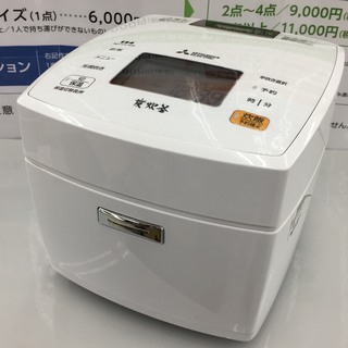 MITSUBISHI 三菱 IH炊飯器 NJ-VV106-W（5.5合） Amazon | 三菱電機 IHジャー炊飯器 備長炭炭炊釜 5.5合炊き ピュア