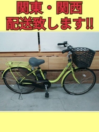 42 パナソニック ビビFXSD 5Ah 新基準 26インチ 電動自転車