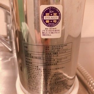 ティアラゴールド浄水器 ティアラゴールド – TRUSTLEX