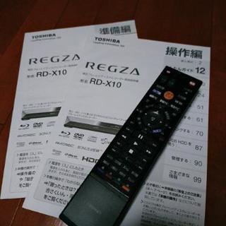 ブルーレイレコーダー 2TB