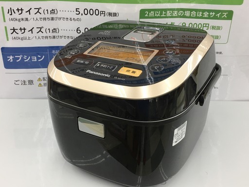 Panasonic　IH炊飯ジャー　SR-SX103　5.5合　2013年製