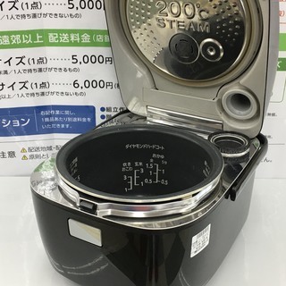 Panasonic IH炊飯ジャー SR-SX103 5.5合 2013年製