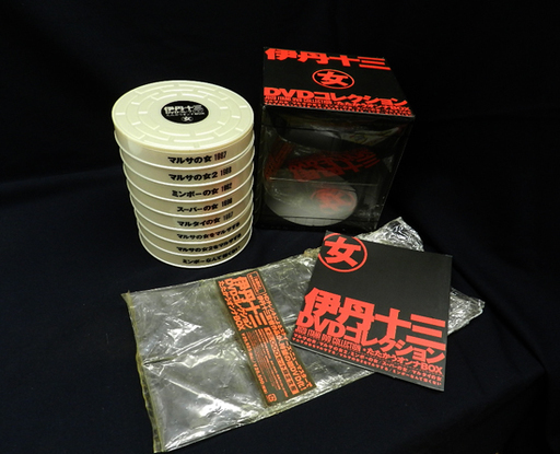 【初回限定生産版】伊丹十三DVDコレクション たたかうオンナBOX