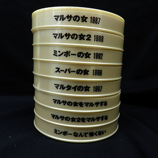 伊丹十三 DVDコレクション たたかうオンナBOX 8枚組 JUZO ITAMI DVD