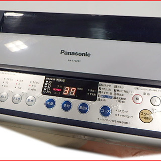 PayPay支払可】Panasonic/パナソニック 全自動式洗濯機 NA-F70PB7 7.0