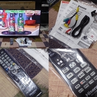 特価！43インチ LEDバックライト 2016年製 FULL HD 液晶TV 外付HDD対応！Hisense HJ43K3120 