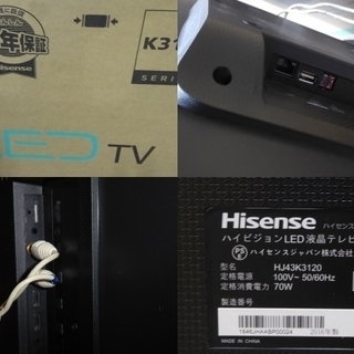 特価！43インチ LEDバックライト 2016年製 FULL HD 液晶TV 外付HDD対応！Hisense HJ43K3120 