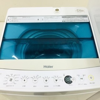 安心の1年保証 美品 2017年製 家電3点セット