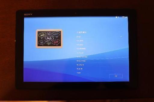 SONY Xperia Z4 Tablet docomo ドコモ SO-05G