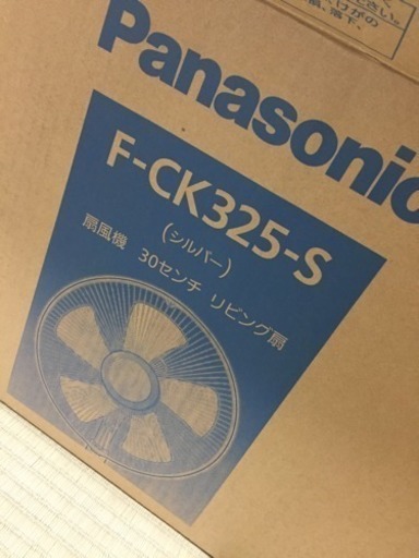 Panasonic 扇風機 お渡し決定しました。