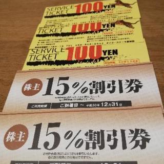 タイガーステーキ、肉匠さかい、オムライス亭クーポン