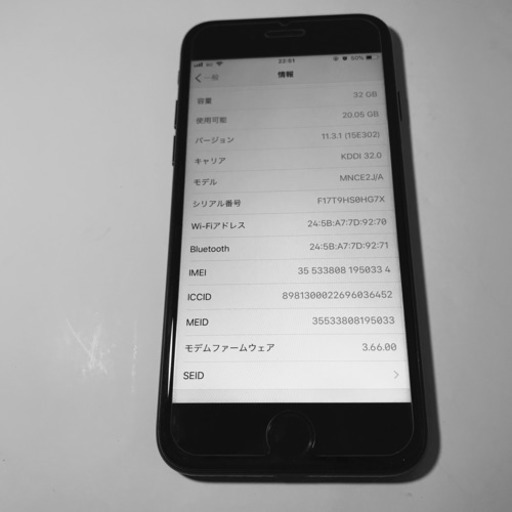 iphone7 32GB　AU KDDI　ブラック