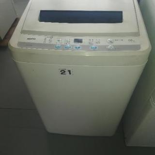 サンヨー 洗濯機 - 家電