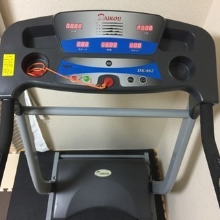 ダイコー(DAIKO) 電動トレッドミル DK-862 ランニングマシン
