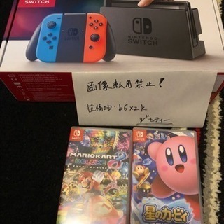 NINTENDO SWITCH ソフトセット