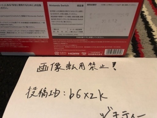 NINTENDO SWITCH ソフトセット Switchソフトセット Nintendo Switch