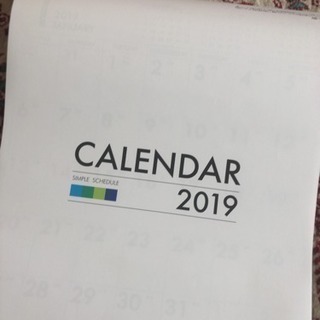 2019年 カレンダー①