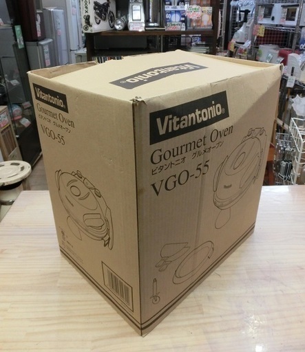 【販売終了しました。ありがとうございます。】Vitantonio　グルメオーブン　VGO-55　2016年製　未使用・保管品！！