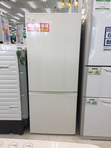 【購入後も安心な1年間動作保証付き♪】2016年製、AQUA(アクア)の2ドア冷蔵庫です！