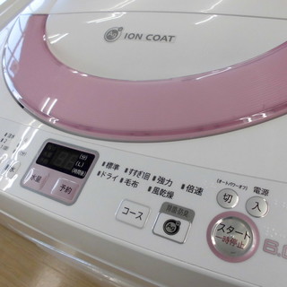 安心の6ヶ月保証付！2013年製SHARP(シャープ)ES-FE60N-Pの6.0