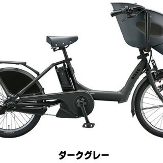 19年モデル　ブリヂストン　ビッケポーラE　ご用意まで少しお時間をいただきます　期間限定　レインルームもしくはヘルメットプレゼント！