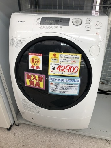 リサイクルマート　大野城　TOSHIBA 9.0Kg ドラム式洗濯機　２０１３年式　洗濯機　ランドリー