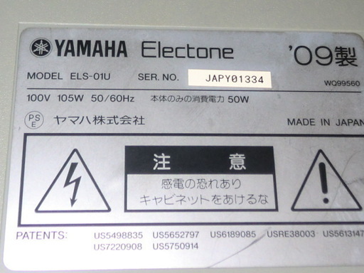 ヤマハステージア売ります