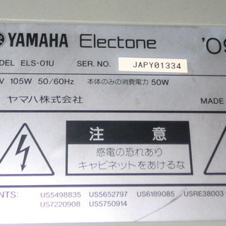 ヤマハステージア売ります