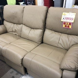 リサイクルマート 大野城店 電動 リクライニング 3P ソファ
