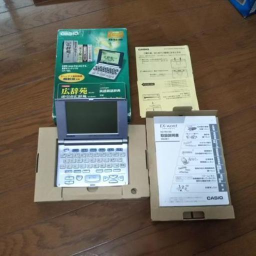 カシオEX-WORD/Froris XD-R5100
