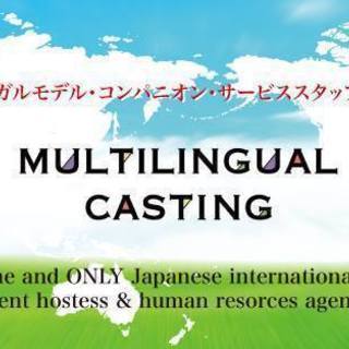 たばこ製品韓国語プロモーター募集 株式会社トライフル 福岡の接客の無料求人広告 アルバイト バイト募集情報 ジモティー