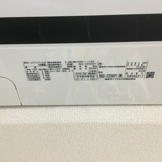 東芝エアコンRAS-2256v1(w)
