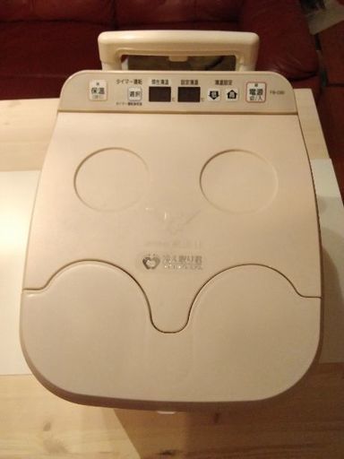 高陽社 冷え取り君 FB-C80 | procomm.ca