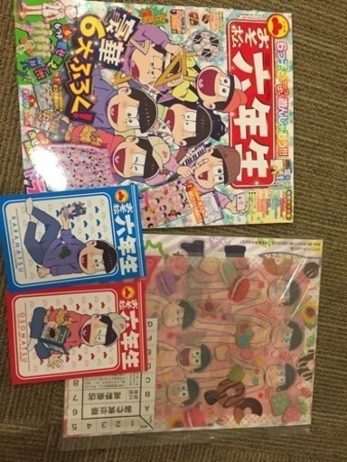 おそ松六年生 おまけ付き トランクスなし ままちゃん 浜松のマンガ コミック アニメの中古あげます 譲ります ジモティーで不用品の処分