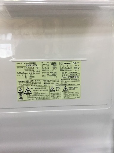 【送料無料・設置無料サービス有り】冷蔵庫 SHARP SJ-BK14Y-W 中古