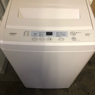 キレイな洗濯機