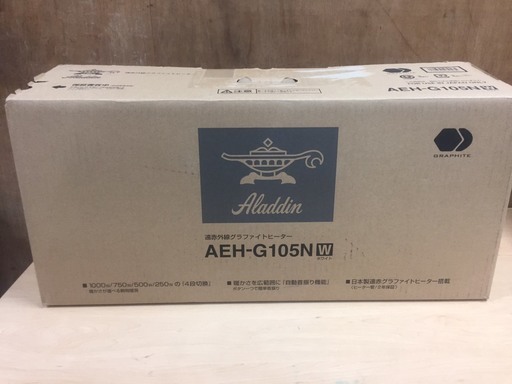 ○ Aladdin 遠赤グラファイトヒーター AEH-G105N 白 2017年製 アラジン 電気ストーブ ○